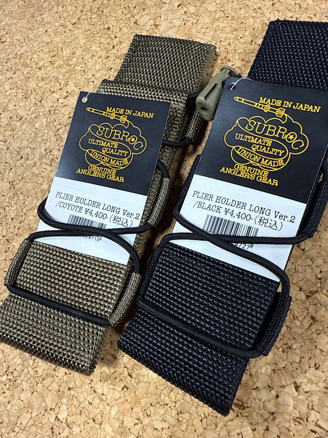 サブロック　プライヤーホルダーロングVer2